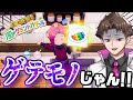 めちゃ高く売れる秘伝のレシピを手にいれた『 牧場物語 Let's!風のグランドバザール 』#22