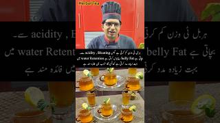 Natural Herbal Weight Loss Tea – Melt Fat the Desi WayTired of stubborn belly fat?