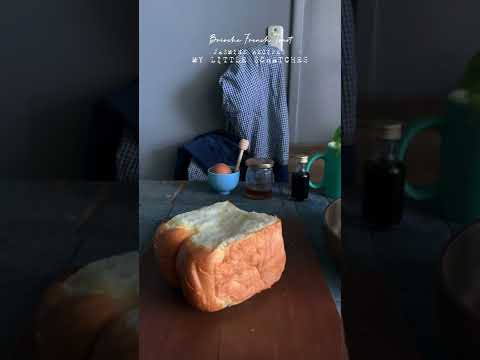 بريوش فرنش توست