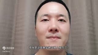 黄金大劫案: 83吨黄金变黄铜！