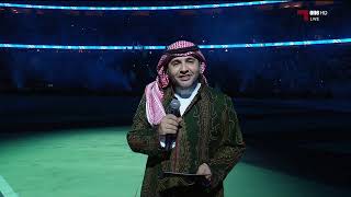 حفل افتتاح كأس الخليج    في جدة - اسمعها