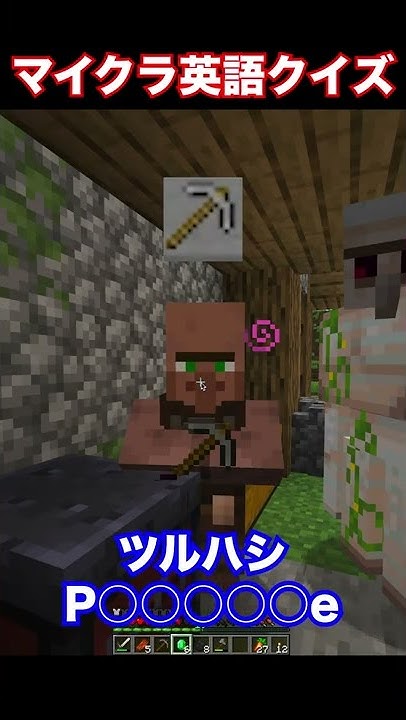 マイクラde英語学習 Youtube