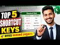 Top 5 Shortcut Keys Marathi