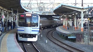 【到着＆発車！】横須賀線 E217系 普通千葉行き 大船駅