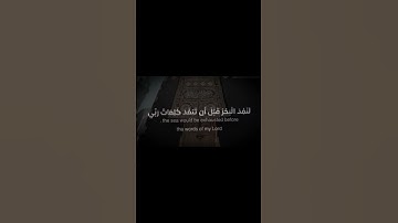 #سورة الكهف جمعة مباركة ❤️🌹.