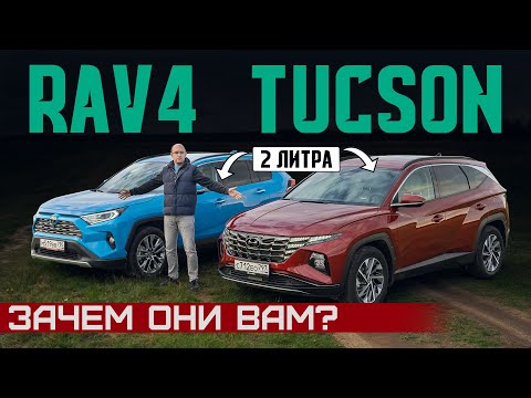 Video: Ի՞նչ տեսակի յուղ է օգտագործում Hyundai Tucson- ը: