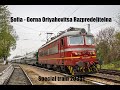 🚆 Train Driver's View Bulgaria: BDZ⚡44 169 Sofia - Gorna Oryahovitsa Razpredelitelna - Polikraishte