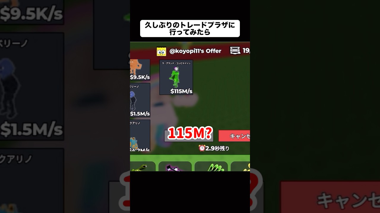 I Went to the Trading Plaza for the First Time in a While【Roblox