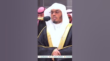 {لَا أُقْسِمُ بِيَوْمِ الْقِيَامَةِ} سورة القيامة الشيخ #ياسر_الدوسري #راحة_نفسية