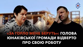 Сіма Олена Олександрівна відверто розповіла про свою роботу голови Юнаківської громади