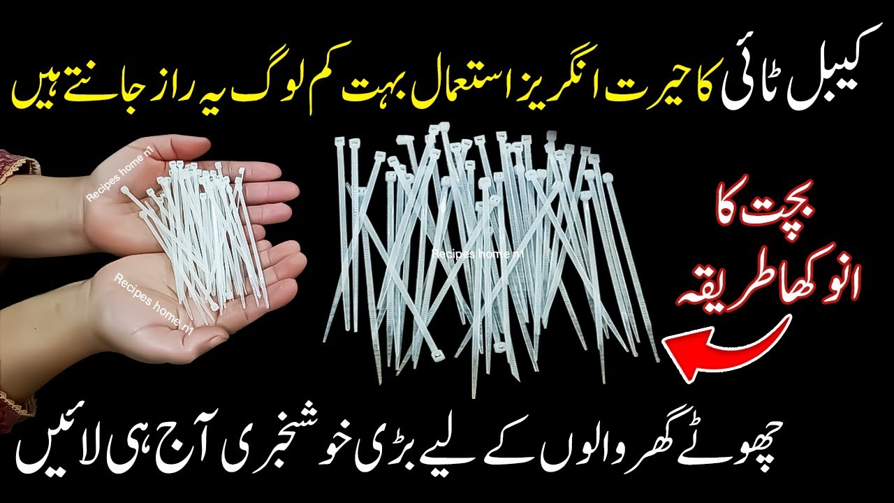 Smartly Save Ur Money & Time with 1 Thing 😱 | Kitchen tips & Hacks | Cable zip Tie life Hacks