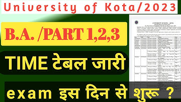 B.A का TIME टेबल जारी? || B.A 1/2/3 YEAR TIME TABLE 2023/ UOK TIME टेबल 2023#uok_exam_news