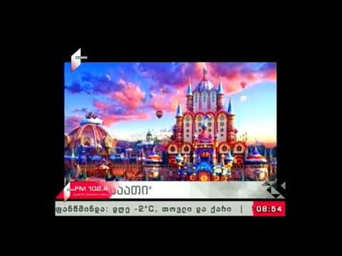 \"პიკის საათი\" 12.01.18  ჩემი საყვარელი ზღაპარი