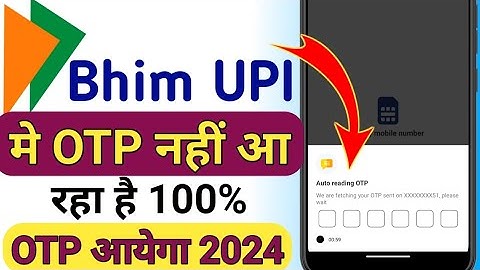 Bhim UPI auto reading OTP problem ! Auto Reading OTP problem in bhim UPI ! bhim app OTP problem