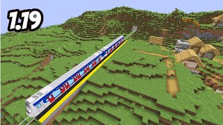 Minecraft Metro trains - MTR minecraft railways mod