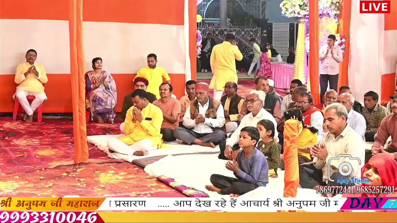 ऐसा रास रचा वृंदावन में