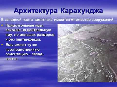 Video: Karahunj - „Arménský Stonehenge“- Alternativní Pohled