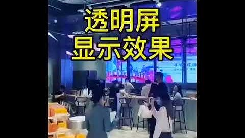 High resolution indoor transparent LED screen panels  P2.9 P3.9 P7.8 in shopping hall