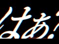 うっせぇわ(Giga Rimix:Ado)　Lyric Video　作りました。