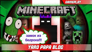 Minecraft - gameplay - Замок из БЕДРОКА!