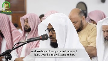 أجمل تلاوة خاشعة ومُبكية - القارئ الشيخ عبد المجيد الأركاني - ما تيّسر من سورة ق
