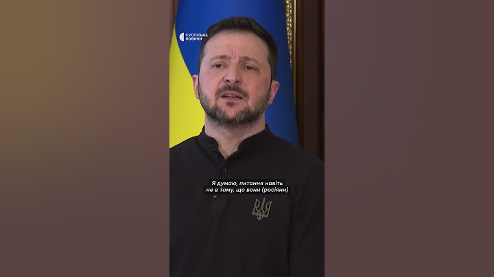 Зеленський про Курську операцію