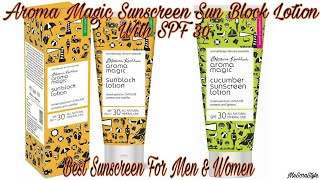 Aroma Magic Sunscreen Sun Block Lotion SPF 30 Review।।Best Sunscreen For Men & Women।। MeSoraStyle