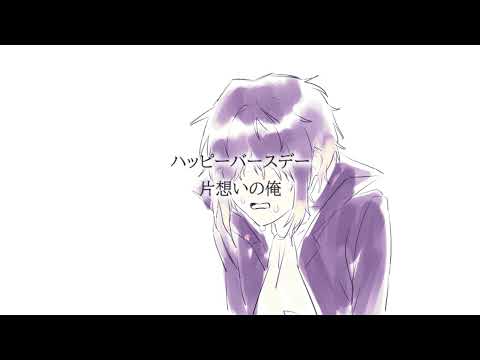 【文スト】아쿠타가와 생축전으로 backnumber-Happy Birthday