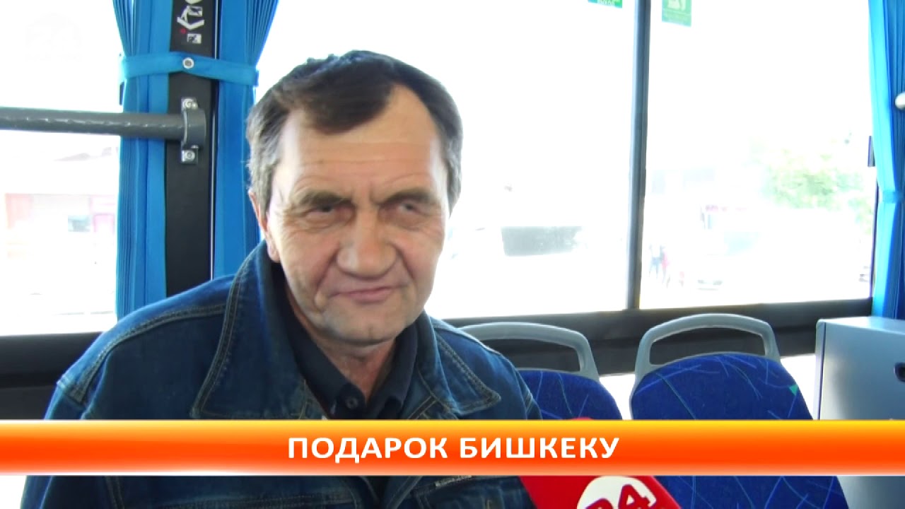 Ко дню города в Бишкеке запустили новые автобусы