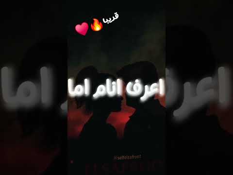 قريبا مهرجان مساء النقص علي الخاينين السفروت تيك توك ترند موسيقى مهرجانات اغاني جديد شعبي