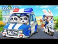 أنا شرطي شجاع كيكي وميوميو اغاني اطفال بيبي باص BabyBus 