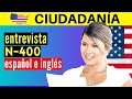 ENTREVISTA de ciudadanía americana con NUEVAS REGLAS durante la pandemia COVID-19 español e inglés