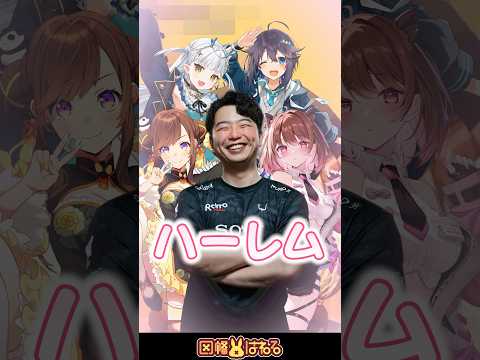 【スト6】あきひろのことを悪く言わないと気が済まない歌広場先生 #歌広場淳 #あきら #因幡はねる