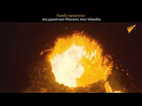 Βίντεο: Ηφαίστεια λάσπης της Κριμαίας - Bulkanak