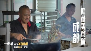 What Tourists Miss in Chengdu: The Real Local Foods You Must Try!