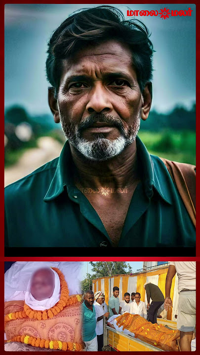 Mock Funeral| இறந்தது போல் நடித்த Ex விமானப்படை வீரர் | இறுதிச்சடங்கில் கண்விழித்ததும் சொன்ன காரணம்!