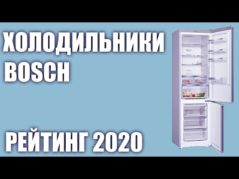 Видео: Босцх двокоморни фрижидер: уграђени 2-коморни беж модели, прегледи