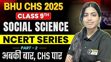 BHU CHS Social Science NCERT Complete Book Revision - 2 | BHU CHS 9th Social Science NCERT Series