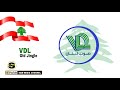 إذاعة صوت لبنان أجمل الأغاني و أجمل الألحان فترة الثمانينات إذاعة صوت لبنان أجمل الأغاني و أجمل الألحان فترة الثمانينات