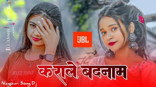 🥀kara🌿 le_🥀 badnam_🌿 bewafa 💔_🥀 New_Nagpuri_🌿 bewafa 💔 remix_song 🥀 2025 Nagpuri 🌿Remix so