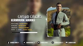 KAMRAN HARKÎ / کامران هرکی - Keç Agayê [Official Music] 2022