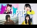 【2021年上半期】邦楽ヒット曲ランキング!1位～100位