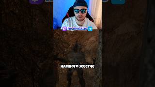 Не злите Джейкоба