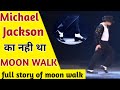 Moon walk full history | michel jakson moon walk | who made moon walk steps