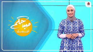 اغذية ممنوعة للاطفال دون عمر السنة