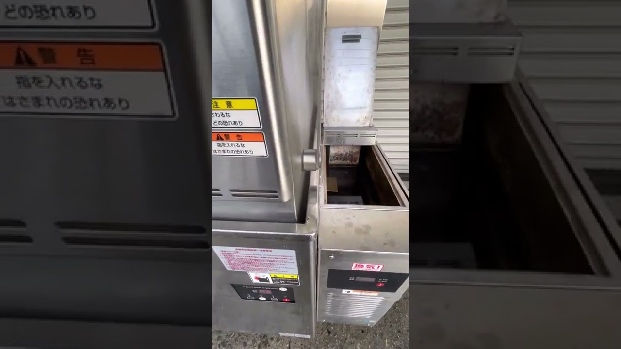 フジマック ドアタイプ洗浄機 FDWS60FL67 簡易動作確認 - YouTube