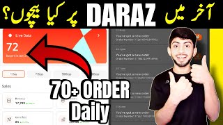 Top selling product on daraz🔥🔥|| Best category for daraz || Aneeq Asif