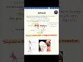 Learn Impulse in 60 seconds #physicswithvarnika #class11physics #impulse