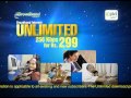 Broadband 256kbps RamadanOffer