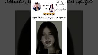 صوتها احلى من صوت اديل نفسها😭🙌🏻: #fypシ #blackpinklove #btsandblackpink #ترند #explore